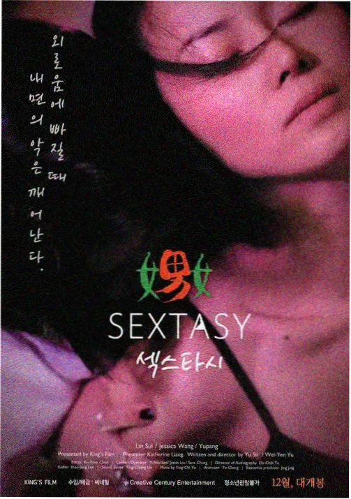 雾都信使 条目标题图