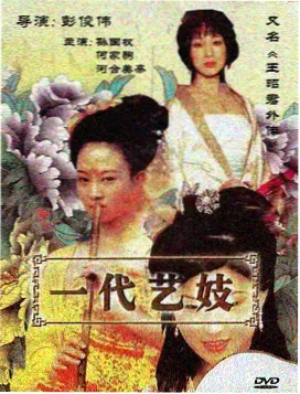 四季食堂 条目标题图